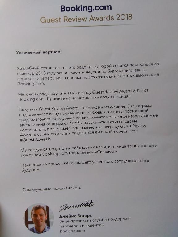 Апартаменты Kvartira Брест